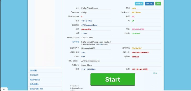 好维持在线世界各国虚拟身份信息、地址、信用卡生成器工具，能够随机生成包含美国，英国，日本，澳大利亚等全世界各个国家的个人信息生成、街道地址生成，美国SSN生成以及其他个人身份生成，信息包括姓名，地址，电话，职称，信用卡，身高，体重等信息，可用于注册Tiktok、美国区Apple ID等等个别账户注册