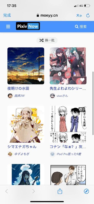 Pixiv镜像站，无需科学上网，免登录地址1：