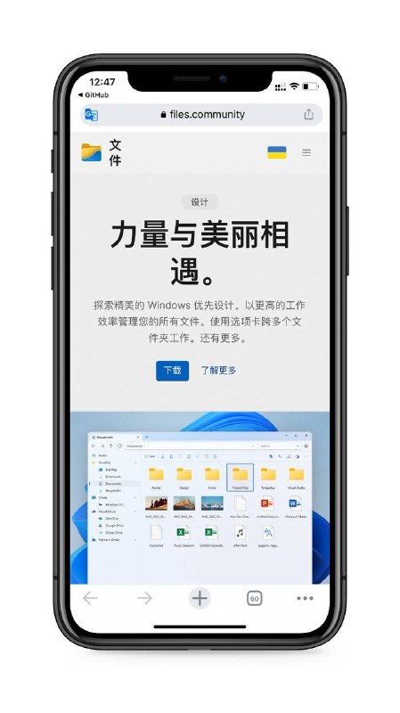 Flies资源管理器🛠开源免费的 Windows 资源管理器，具有强大而直观的设计～