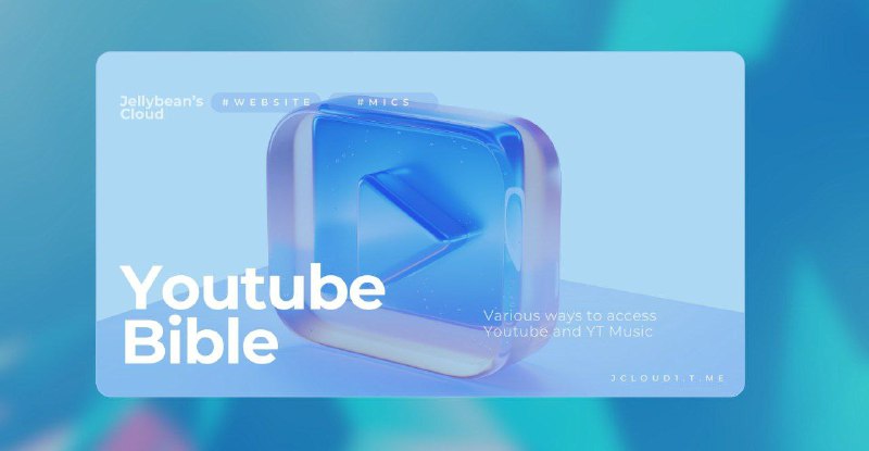😀 YouTube & YT Music 多端访问合集🚀 网页前端：▶️ Piped | Invidious | yewtu.be🌐 Piped-Material | Poketube | CloudTube | Tubo🎵 YT Music 前端：🎶 Hyperpipe | Beatbump | Beatbump GitHub📱 安卓客户端：📺  RevancedYT📥 NewPipe | Tubular | LibreTube🎧 Seal | YTDLnis | TubeMate🎼 InnerTune | RiMusic | SimpMusic📺 SmartTube（TV）🍎 iOS / macOS：📱 Yattee | uYouPlus💻 桌面客户端：🖥 FreeTube | FreeTubeCordova | AudioTube📂 youtubedl-gui | Stacher📢 频道 | 💬 群组 | 📬 投稿 | 📨 商务