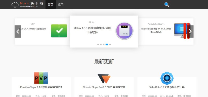 #网站分享 Mac快下载Mac快下载是一个专业的Mac苹果电脑软件下载网站，提供专业的Mac软件下载