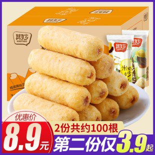 【第二份3.9】米果卷糙米卷小包装整箱原价8.9元，券后6.9元包邮领券下单链接：