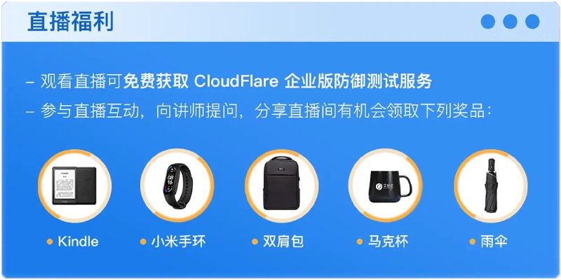 互动交流界面抽奖