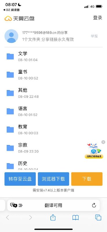 6000多本kindle电子书，都是azw3的格式，有需要可以看看
