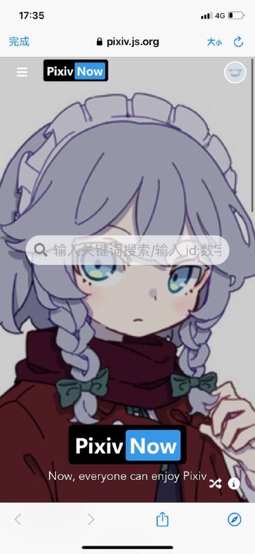 Pixiv镜像站，无需科学上网，免登录地址1：