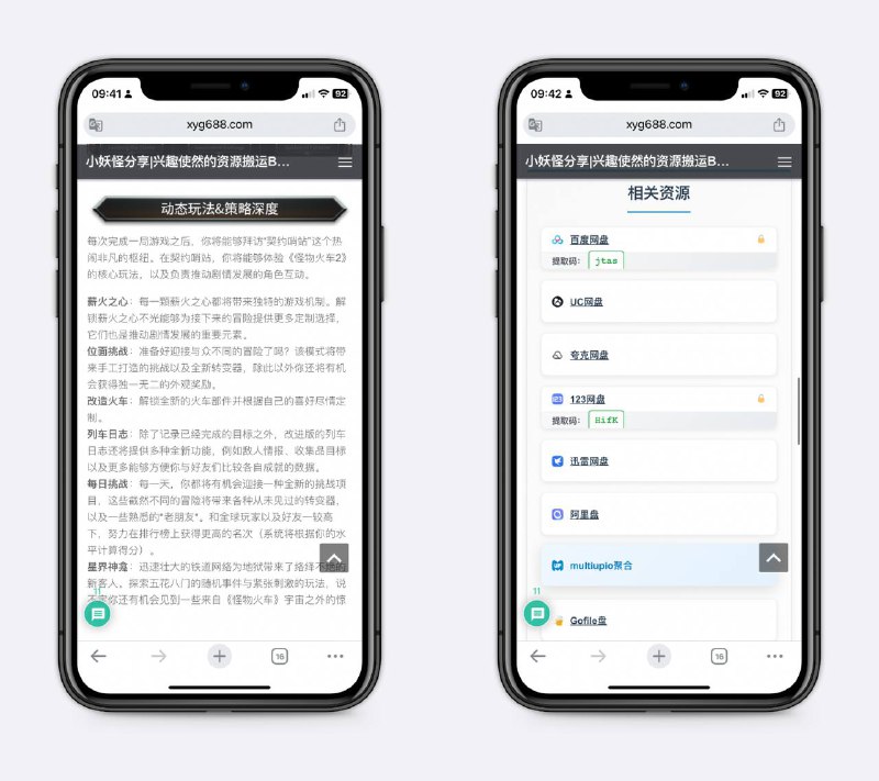 再来个免费游戏下载站基本每天都在更新，已经运营3年多，提供所有主流网盘下载方式，爽爽玩游戏～
