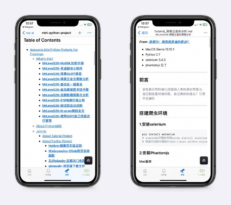 Python上手项目合集易于上手的项目，适用于刚接触Python的，包括应用场景、代码、步骤等，Python学习必备～