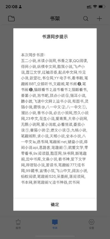 #iOS 阅读软件，可导入书源下载书源#iOS 阅读软件，可导入书源下载书源