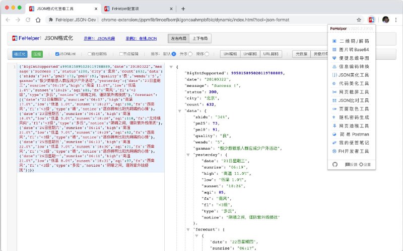 FeHelper(前端助手)一个功能强大的 开源浏览器扩展，专为前端开发者和各类职场人设计，集成了30+种实用工具，包括JSON处理、代码美化、接口调试、AI助手、图像处理等核心功能，支持Chrome、Edge、Firefox浏览器