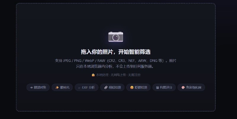 UUZP · 让出片更简单海量选片更简单