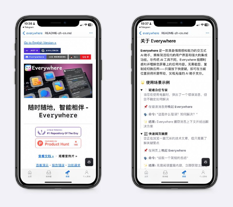 一个具备情景感知能力的AI能即时感知并理解屏幕上的任何内容，无需截图、复制或切换应用，只需按下快捷键即可使用～