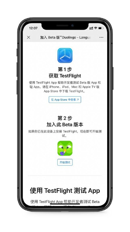 多邻国🇺🇸💬多邻国是一款功能强大的外语学习工具，支持40多们外语，简洁友好的界面，循序渐进的学习方式，个人定制的课程，体验非常不错