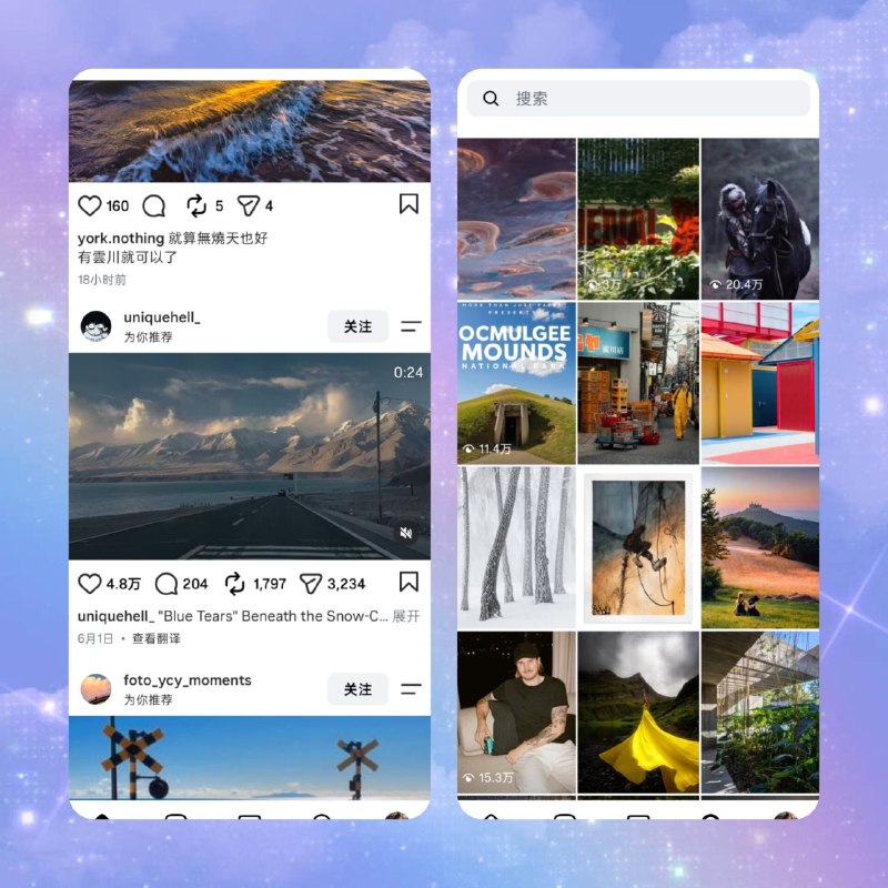 🔥 Instagram Piko MOD📦 社交应用 ｜ v435.0.0.37.76 MOD版➤ 广告已禁用｜纯净浏览体验➤ 隐身模式｜支持匿名查看内容➤ 支持下载媒体｜帖子/故事/短视频➤ 解锁更多互动与开发者选项➤ 提升内容显示质量➤ 阅后即焚内容可重复查看💡 一款基于Instagram的增强修改版本，支持隐身浏览与媒体下载，同时优化内容体验与功能扩展👉 资源获取：BPS下载站📂 #Android  #Instagram  📁 社交应用 / 图片视频
