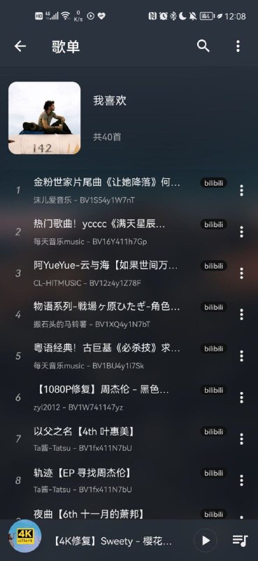 MusicFree 一个插件化、定制化、无广告的开源音乐播放器，目前支持 Android、Windows、Mac、Linux端