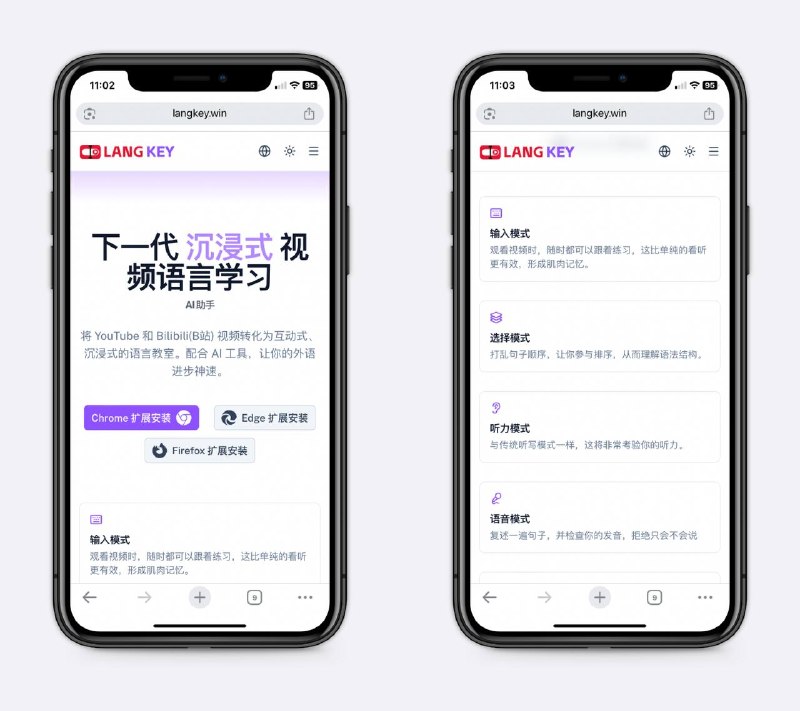 好用的语言学习插件支持填空练习、听写模式、跟读训练等，支持油管和B站，用原汁原味的视频提升英语～👉🏻Chrome插件👉🏻Edge插件👉🏻Firefox插件  📖频道     |    📥投稿     |    商务#插件 #英语 #学习
