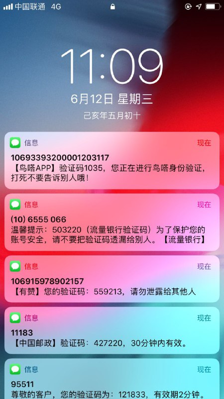 #安卓软件 最新安卓短信惩罚骗子1秒10条 亲测速度还是不错的，1秒10条，惩罚骗子必备~PS：切勿非法恶意骚扰他人