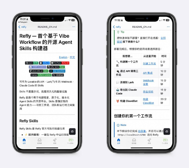 让不懂代码的人也能玩转 AI 工作流用自然语言描述想干啥，然后它帮你搭建自动化工作流，完全不用写代码，并且每一步都在可视化画布上展示，随时暂停、检查、修改，不用再担心AI乱来～