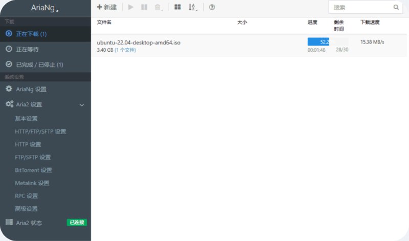AriaNgGUI | Aria2图形界面下载工具一款开源、轻量级、多协议和多源命令行实用下载工具，可帮助简化不同设备和服务器之间的下载过程，通过内置Aria2可以操作json-rpc和xml-rpc