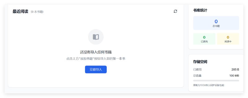 ReadCover一款有趣的伪装阅读工具，让您在办公室也能安全地享受阅读时光