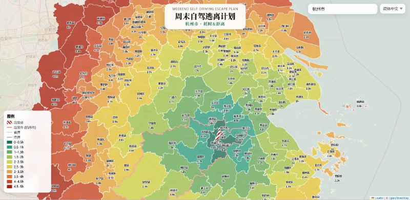 #网站分享周末自驾地图选一个城市，一眼看清 5 小时驾车圈内所有区县，用来规划短途旅行有些帮助
