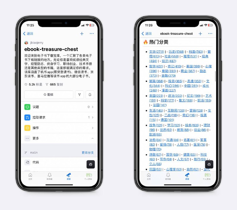 电子书下载宝库很全，分类非常详细，也有来自樊登读书、微信读书、喜马拉雅的电子书，都是高质量～