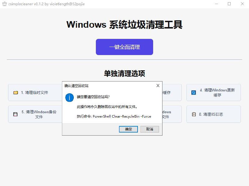 硬盘涨价，还得用上这些清理工具！吾爱大佬搞的C盘清理工具，一款能清理临时文件、浏览器缓存、各种深层垃圾等等，另一款是AI智能清理，分析文件夹用途、删除风险等，实测好用～