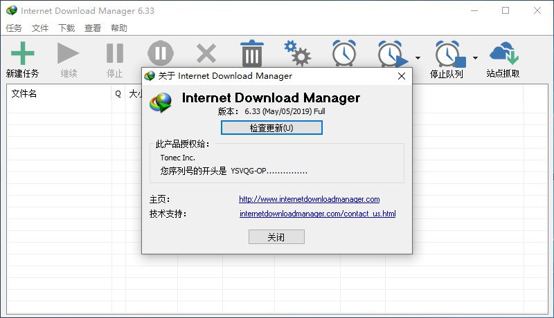 #Windows软件 IDM v6.32 Build 8老毛子版 完美破解IDM，公认的目前最好的下载软件，原来网上的各种版本号称完美破解，但用了三五天都还是会过期，跳出注册提示
