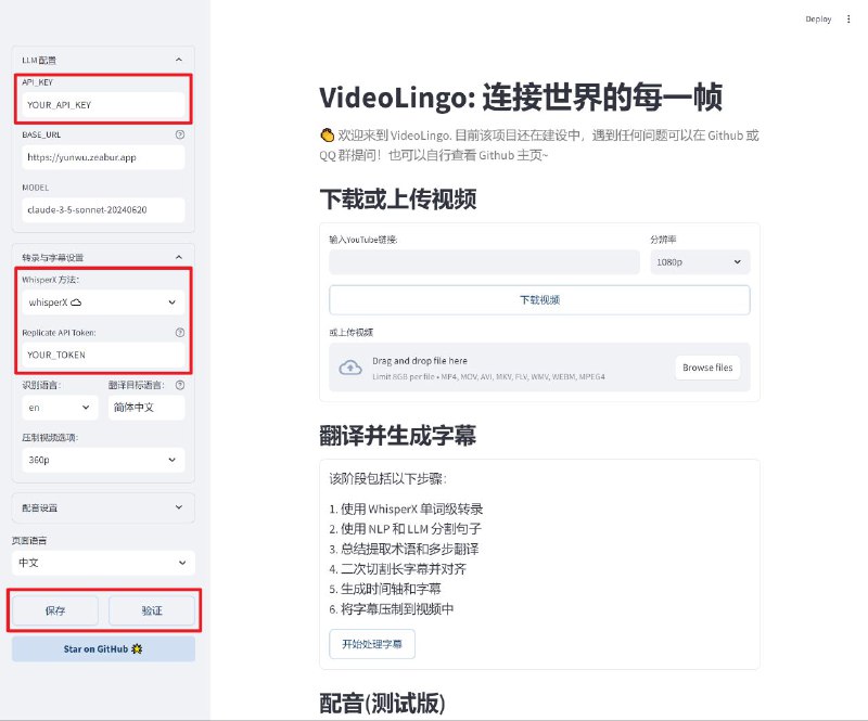 VideoLingo 一站式视频翻译本地化配音工具，旨在生成 Netflix 级别的高质量字幕，告别生硬机翻，告别多行字幕，还能加上高质量的配音，让全世界的知识能够跨越语言的障碍共享