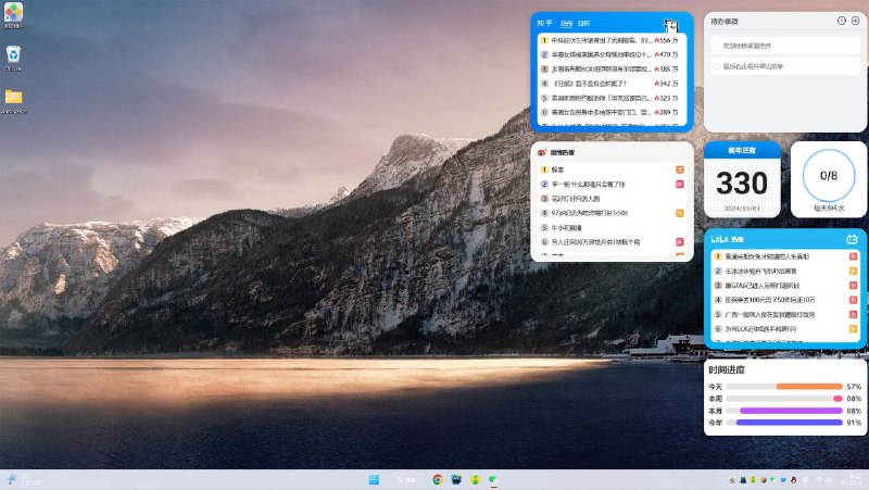 widgets 桌面组件一款用 vue3 构建的Windows桌面小部件