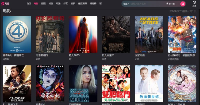 5点电影一个拥有海量影视资源的老牌网站，无论是经典老片、最新热剧，还是国内外佳作，这里都应有尽有，能满足你的所有观影需求