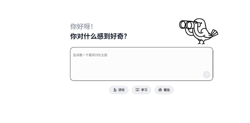 Chirpz.ai - 你的 AI 论文写作伙伴Chirpz.ai 是一款能为您撰写文章、课程项目或毕业论文的 AI 工具