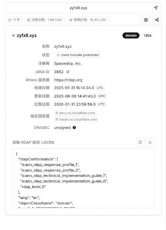 WHOIS 查询站点击即用的 WHOIS 查询网站【链接在评论区】#站长