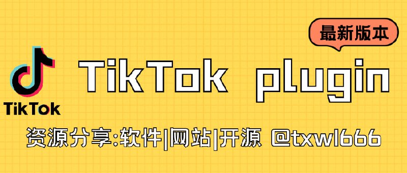 #TIKTOK 已更新tiktok 40.0.4 v2plugin 2.8