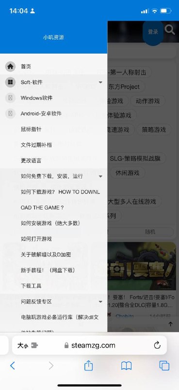 破解 #游戏 白嫖站，没有付费项目，有很多经典游戏重置