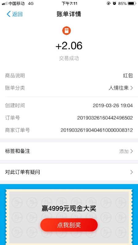 支付宝搜索“运动有奖”，5000步开礼盒，访问小程序和关注公众号各得2000步，只要自己有1000步就行