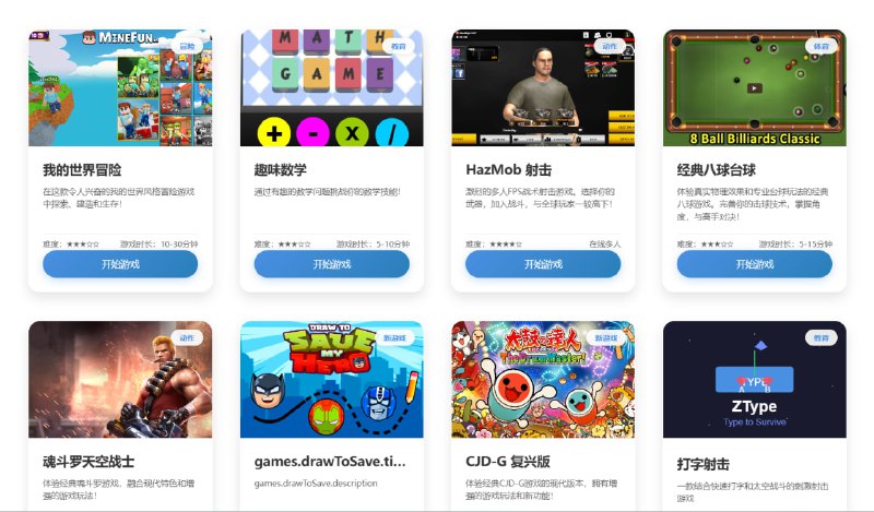 #网站分享趣味小游戏中心在线游戏网站，提供了多种经典和现代拼图游戏