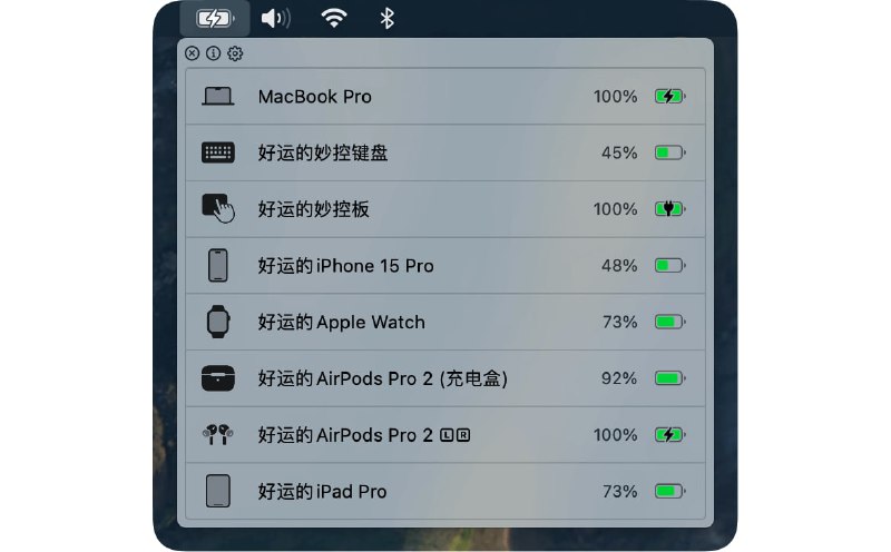 AirBattery |在 Mac 端获取并管理你所有其他设备的电量信息设备再多也不怕:AirBattery 支持隔空读取 iPhone / iPad / Apple Watch / AirPods 和妙控设备等设备, 以及部分第三方蓝牙键鼠和耳机的电量信息.真隔空, 真好用:利用 AirBattery 的 Nearcast 功能, 你不仅可以看到当前 Mac 的电量, 还能看到局域网内其他属于你的 Mac 以及它们外设的电量信息.好上加好的小组件:AirBattery 内置了多种精心设计的电量显示小组件, 其中甚至包含可同时显示 8 台设备的大型组件和双排电量组件, 让你一眼尽知所需.忘记充电? 那是过去式了:AirBattery 支持为任意设备设定低电量提醒,并在合适的时候以合适的方式提醒你充电.访问官网#开源 #MacOS