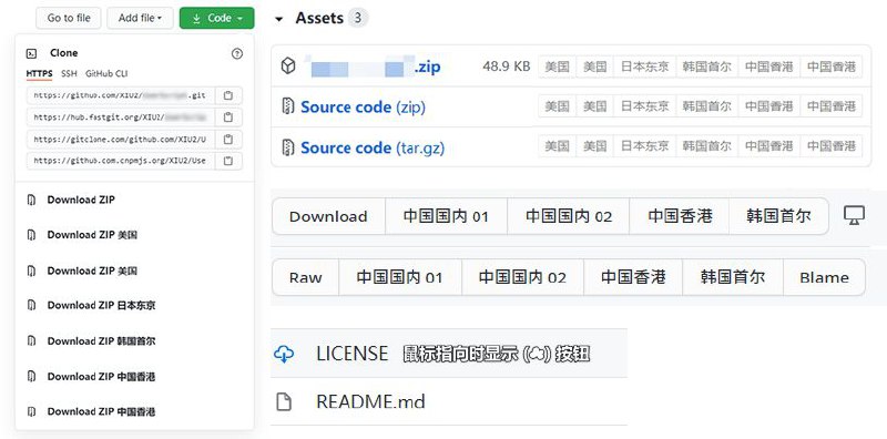 Github 增强 - 高速下载一个油猴脚本，通过公益加速源提升 GitHub 文件下载速度，支持 Git Clone/SSH、Release、Raw、Code(ZIP) 等文件的高速下载，并提供项目列表单文件快捷下载功能