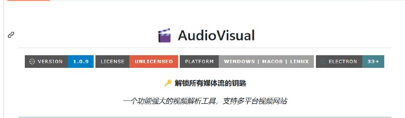 🎬 AudioVisual：解锁所有国内媒体流的钥匙全平台视频解析 · 现代化界面 · 跨平台支持📌 项目介绍：