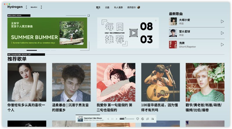 🎧 Hydrogen Music Releases  开源音乐播放器 / 音乐工具 项目发布页📌 项目简介：  Hydrogen Music 是一个开源音乐相关项目，包含官方发布的发行版本