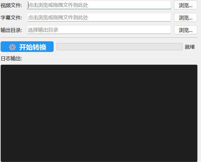 🔁 VideoToNotes📦 视频转图文 ｜ AI笔记生成 ｜ Word导出➤ 视频转文章｜自动生成公众号风格图文➤ AI内容整理｜根据字幕生成口语化文案➤ 自动截图｜提取关键画面插入文档➤ Word导出｜生成 .docx 笔记文件➤ 本地运行｜内置 ffmpeg 无需额外安装➤ 解压即用｜无需 Python 环境📌 支持：MP4 / MKV / MOV / SRT / ASS 等格式📌 适合：自媒体 / 教程整理 / AI图文创作📂 #AI工具  #视频转图文  #Word生成📁 Windows / 内容创作