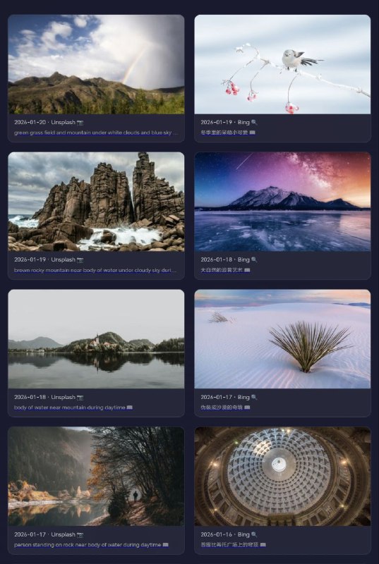 DailyWallpaperHub多源壁纸聚合平台 · 自动归档 Bing + Unsplash 精选壁纸 · AI 视觉故事生成 · 企业微信推送 · GitHub Pages 在线画廊点击访问#开源 #壁纸