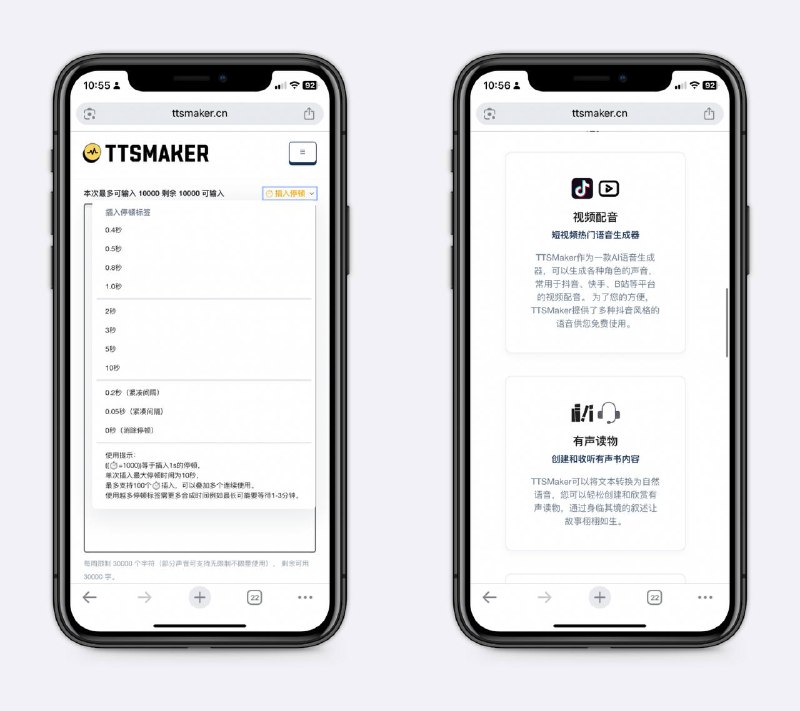免费的文字转语音工具这类工具容易失效或收费，建议收藏，它提供全球多种语言文字转换成语音，语音和真人声音很像，做视频自媒体的人必备～