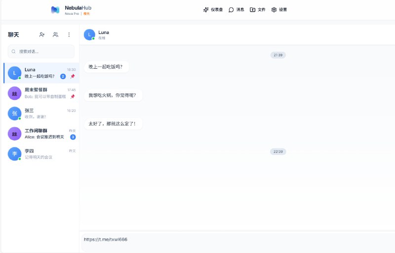 NebulaHub（橙光）| 和朋友的私密空间主打“朋友专属”的私密聊天与文件分享空间，强调端到端加密、不留存记录和无监控环境，支持单聊与群聊、大文件无损传输、原图分享不压缩，以及快速登录即用等功能，定位为一个没有广告、没有公开社交压力的私密交流小天地，适合熟人之间分享聊天与文件内容