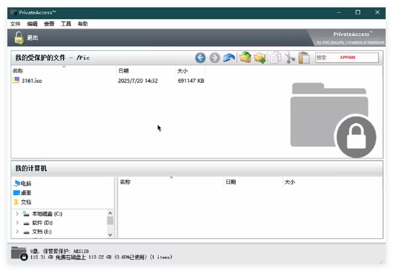 PrivateAccess™ 一款为 SanDisk® USB 闪存盘设计的安全存储解决方案，可快速、便捷地保护重要与敏感文件