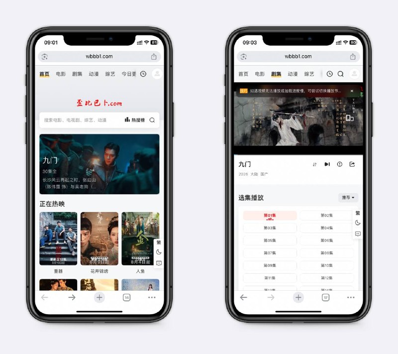 几个在线影视网站更新快、资源多，亲测可用，直连即可，无需梯子～