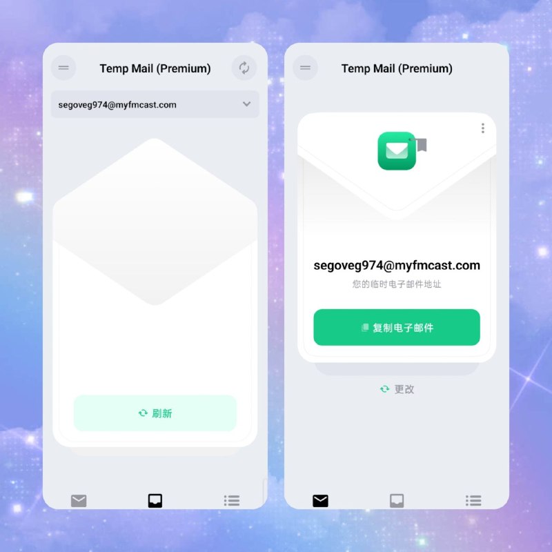 📧 🔁 TempMail v4.10📦 一次性邮箱 ｜ 隐私保护 ｜ Android