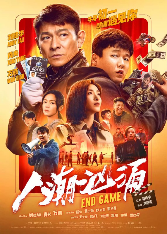 更新HD中字【人潮汹涌】2021观看: 