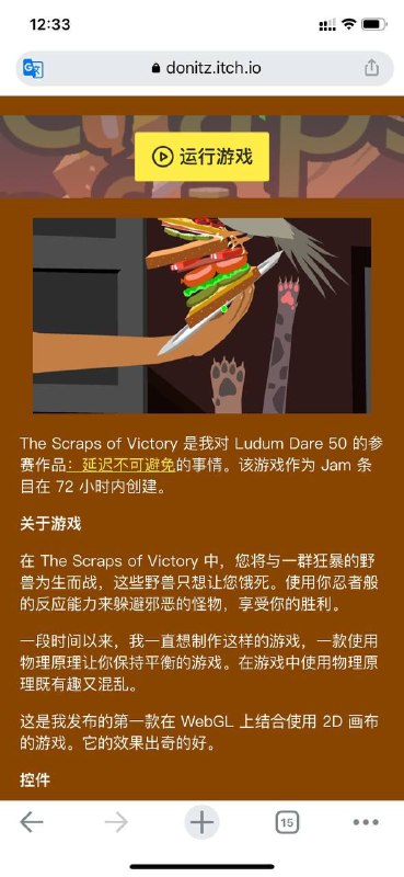 想寻求刺激，来这就对了！网站是同一个作者的另类诡异小游戏合集，每一个游戏都不会让你轻松应对，要么感受视觉冲击，要么忍受智商碾压