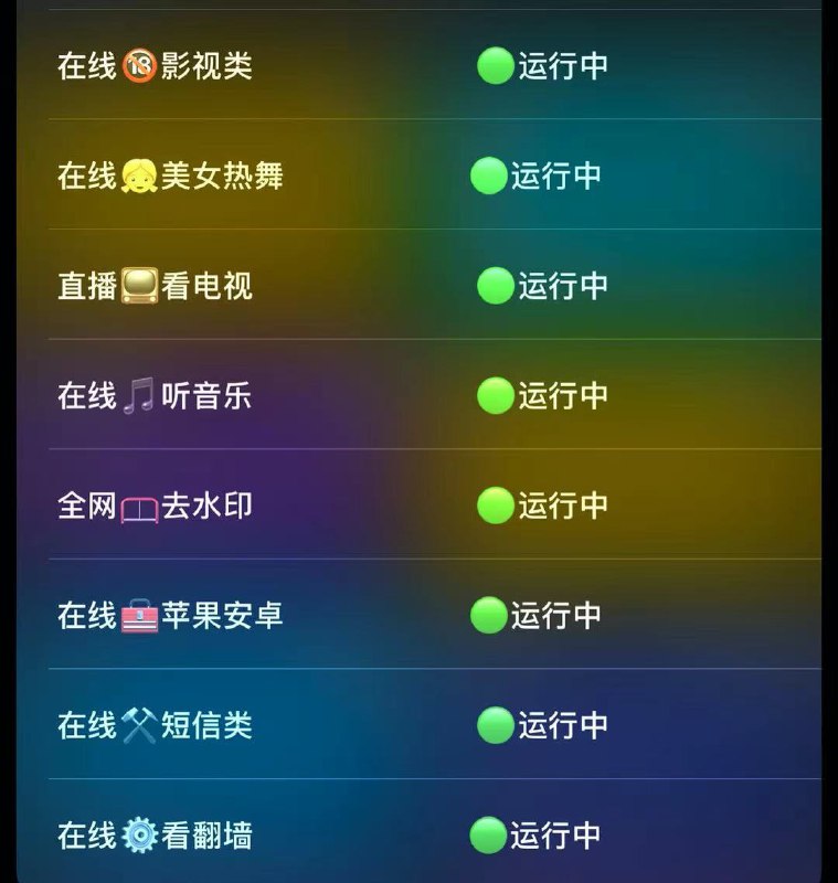 全能捷径：